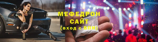 первитин Вязьма